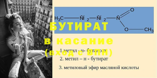 mdma Бронницы